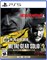 Metal Gear Solid MC2 - Day One Edition 1000036669