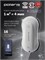 Умный робот для мытья окон Polaris PRWC 3001 Wi-Fi IQ Home, оснащенный двойной системой распыления, ультразвуковым распылителем, с давлением 3100 Па, имеет пульт ДУ и поставляется в комплекте с 16 салфетками. Цвет - белый 1000036794