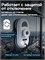 Мойщик окон Cleanbot с 14 сменными салфетками, модель тех0118, представляет собой робот 1000036818