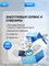 Мощный робот мойщик окон квадратной формы NEATSVOR W10S с функцией распыления 1000036821