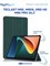 Зеленый чехол с магнитным замком подходит для планшетов Teclast M50, M50S, Teclast M50 Pro и M50 HD (10.1") 1000036842