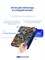 Чехол с магнитным замком для планшетов Honor Pad X9 2023 и Honor Pad X8 Pro (11.5") с оригинальным рисунком ГРАФФИТИ 1000036850