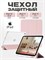 Чехол для iPad 11 2025 A16 (11''), iPad 10 2022 (10,9 "), iPad 12 2026 (11'') сделан из экологически чистого материала. Он легкий, тонкий и мягкий, а также имеет два слоя защитной пленки 1000027287
