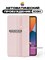 Чехол для iPad 11 2025 A16 (11''), iPad 10 2022 (10,9 "), iPad 12 2026 (11'') сделан из экологически чистого материала. Он легкий, тонкий и мягкий, а также имеет два слоя защитной пленки 1000027287