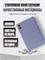 Чехол из серии TPU для планшета Xiaomi Redmi Pad 2 PRO и POCO PAD M1 (12,1 дюймов) может быть использован как подставка. Он выполнен из мягкого силикона и имеет лавандовый цвет 1000036863