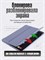 Чехол из серии TPU для планшета Xiaomi Redmi Pad 2 PRO и POCO PAD M1 (12,1 дюймов) может быть использован как подставка. Он выполнен из мягкого силикона и имеет лавандовый цвет 1000036863