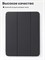 Черный чехол подходит для iPad 10 2022 10,9 и iPad 11 2025 SSY 1000036873