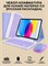 При покупке чехла с клавиатурой и мышью для HUAWEI MatePad 11.5"S MatePad 11.5 (Bartok-AL09B) (BTK-W00) (BTK-W09) (TGR-W09) вы получите в подарок стилус и защитную пленку 1000027357