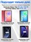 Кожаный чехол для Samsung Galaxy Tab S10 FE, S10 Lite, S9 FE, S9 (SM-X400 X406 X406B X520 X526 X526B X510 X516B X710 X716B) с диагональю экрана 10.9''/11", оснащенный магнитным замком, подставкой и функцией автоматического сна/пробуждения 1000036900