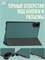 Зеленый чехол для планшета Redmi Pad 2 размером 11.0 дюймов на 2025 год 1000036902
