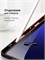 Чехлы доступны для Samsung Tab S9, S9 fe, S10 fe, S10 lite 1000036940