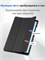 Чехол для планшета Honor Pad X7 размером 8.7 дюймов выпущен в 2025 году. Этот чехол имеет форму книжки с магнитным замком, функцию подставки и возможность автоматического перехода устройства в режим сна или пробуждения 1000027079