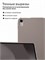 Чехол серо-коричневого цвета подходит для iPad 10 2022 10,9 и iPad 11 2025 SSY 1000036951