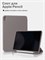 Чехол серо-коричневого цвета подходит для iPad 10 2022 10,9 и iPad 11 2025 SSY 1000036951