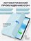 Чехол из экологически чистого материала для планшетов HUAWEI MatePad 11.5 2023/2024/2025/2026, MatePad 11.5 S 2024/2025, MatePad Air 11.5 2023. Он легкий, тонкий и мягкий, а также имеет два слоя защитной пленки 1000036958