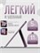 Чехол для планшета Xiaomi Redmi Pad 2 2025 в розовом цвете с клавиатурой (русская раскладка) и мышью 1000036966