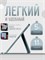 Чехол для планшета Xiaomi Redmi Pad 2 2025 с русской клавиатурой и голубой мышью 1000036977