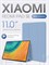 Чехол голубого цвета для планшета Xiaomi Redmi Pad SE (11.0") / Xiaomi Redmi Pad SE 1000036979