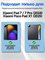 Чехол для планшета Xiaomi Poco Pad X1, Xiaomi Pad 7/7 Pro (11.2") обладает защитой от ударов, оснащен съемным плечевым ремнем, ремешком для руки и подставкой 1000036996