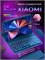 Чехол для Poco Pad X1, Xiaomi Pad 7, Pad 7 Pro, Pad 8 с беспроводной клавиатурой и мышью, обладающий RGB подсветкой (русская раскладка) 1000036998