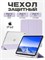 Кейс для iPad 11 2025 A16 (11''), iPad 10 2022 (10,9 "), iPad 12 2026 (11'') изготовлен из экологически чистого материала, он легкий и тонкий, приятный на ощупь. В нем имеются два слоя защитной пленки 1000027445