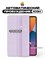 Кейс для iPad 11 2025 A16 (11''), iPad 10 2022 (10,9 "), iPad 12 2026 (11'') изготовлен из экологически чистого материала, он легкий и тонкий, приятный на ощупь. В нем имеются два слоя защитной пленки 1000027445