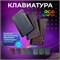 Чехол для планшета Lenovo Xiaoxin Pad Pro 2025 с клавиатурой и мышью, оснащенными RGB подсветкой (русская раскладка) 1000037015