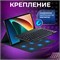 Чехол для планшета Lenovo Xiaoxin Pad Pro 2025 с клавиатурой и мышью, оснащенными RGB подсветкой (русская раскладка) 1000037015