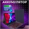 Чехол для планшета Lenovo Xiaoxin Pad Pro 2025 с клавиатурой и мышью, оснащенными RGB подсветкой (русская раскладка) 1000037015