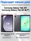 Чехол розового цвета для Samsung Galaxy Tab A9/Samsung Galaxy Tab A11 (8.7") имеет ударопрочные свойства и оснащен съемным плечевым ремнем 1000037040