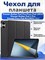 Кейс для планшета Xiaomi Redmi Pad Pro/Poco Pad (2024) /Xiaomi Redmi Pad 2 Pro /Xiaomi Poco Pad M1(2025) 12.1, кейс-книжка с магнитным замком, встроенной подставкой и функцией автоматического сна/пробуждения 1000037101