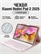 Кейс для планшета Xiaomi Redmi Pad 2 1000037128