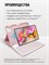 Кейс для планшета Xiaomi Redmi Pad 2 1000037128