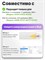 Чехол для iPad 11 2025 A16 (11''), iPad 10 2022 (10,9 "), iPad 12 2026 (11'') изготовлен из экологически чистого материала, который лёгкий и тонкий, при этом мягкий. В чехле предусмотрено два слоя защитной плёнки 1000037140
