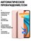 Чехол для iPad 11 2025 A16 (11''), iPad 10 2022 (10,9 "), iPad 12 2026 (11'') изготовлен из экологически чистого материала, который лёгкий и тонкий, при этом мягкий. В чехле предусмотрено два слоя защитной плёнки 1000037140