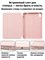 Чехол для iPad 11 2025 A16 (11''), iPad 10 2022 (10,9 "), iPad 12 2026 (11'') изготовлен из экологически чистого материала, который лёгкий и тонкий, при этом мягкий. В чехле предусмотрено два слоя защитной плёнки 1000037140