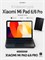 Клавиатурный чехол для планшета Xiaomi Mi Pad 6/6 Pro 1000037152