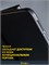 Клавиатурный чехол для планшета Xiaomi Mi Pad 6/6 Pro 1000037152