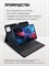 Чехол для планшета Xiaomi REDMI Pad 2 Pro Poco Pad M1 1000037159