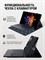 Чехол для планшета Xiaomi REDMI Pad 2 Pro Poco Pad M1 1000037159