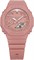 Аналогово-цифровые часы Casio G-Shock с функцией мирового времени 1000037516