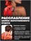 Yamaguchi Neck Trainer Mio - это миостимулятор, предназначенный для работы с мышцами шеи и поясницы 1000037839