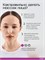 DUO Face Lifting - это уникальный массажер, который обеспечивает антицеллюлитный эффект и подтягивает кожу лица и тела 1000037847