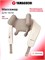 Yamaguchi Qi Massager - отличный подарок для мамы, жены или подруги на день рождения. Этот массажер предназначен для шеи, плеч и поясницы, и поможет им расслабиться и получить удовольствие от массажа 1000037848