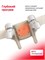 Yamaguchi Qi Massager - отличный подарок для мамы, жены или подруги на день рождения. Этот массажер предназначен для шеи, плеч и поясницы, и поможет им расслабиться и получить удовольствие от массажа 1000037848