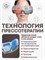 Yamaguchi Galaxy Eye - серый массажер для глаз, который работает от электричества 1000037906
