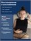 Массажная подушка CS Medica VibraPulsar BodyRelax предназначена для тела и имеет функцию мягкого прогрева. В комплекте идет адаптер питания от электросети и от прикуривателя автомобиля. Гарантия на продукт составляет 18 месяцев 1000037926