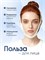 Устройство для лица EMS с вибрационной функцией и микротоками - массажер-бандаж, который помогает подтянуть кожу, устранить второй подбородок и провести коррекцию лица 1000037936