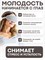 Маска для глаз Yamaguchi Massage Eye Mask - это массажная маска для области вокруг глаз 1000037950