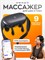 Это умный массажер Xiaomi Mijia Smart Shoulder And Neck Massager, который можно управлять с помощью телефона 1000037951